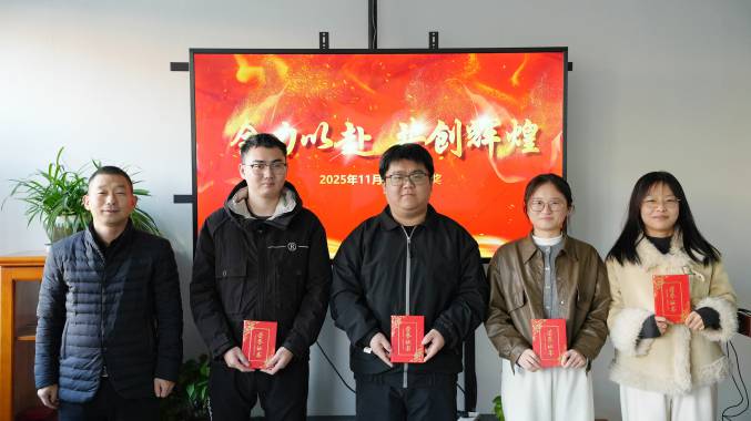 以声传情，共践初心！新入职员工演讲比赛圆满落幕